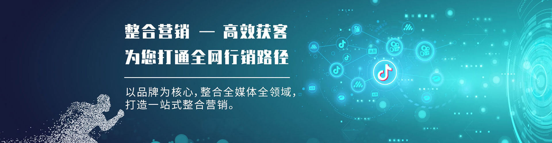 魏县百度推广托管
